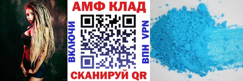 Купить  Нижнекамск  Амфетамин VHQ 