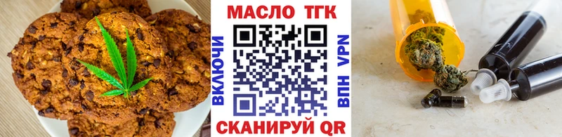 Canna-Cookies конопля Нижнекамск