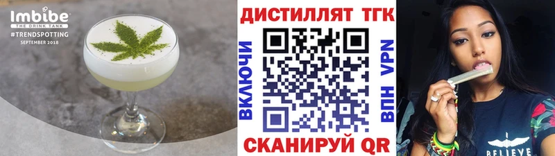Еда ТГК конопля  Купить  Нижнекамск 