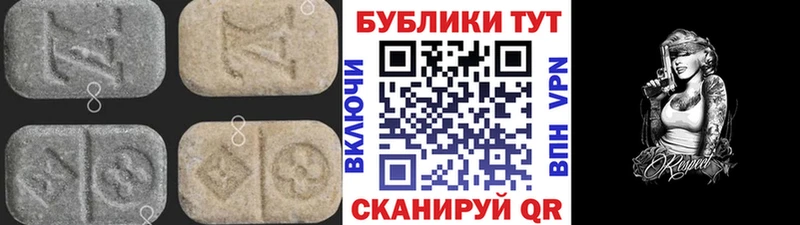 Ecstasy 280 MDMA  Купить где  Нижнекамск 