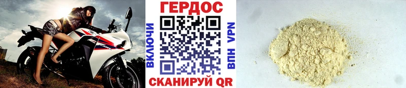 ГЕРОИН Афган  Купить закладки  Нижнекамск 