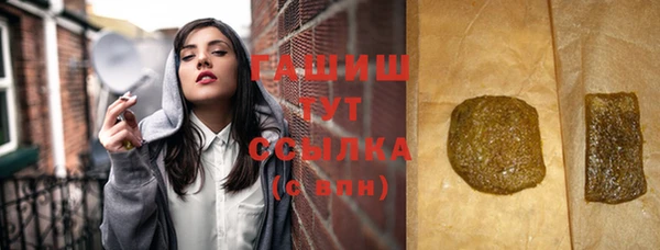 крисы Бронницы