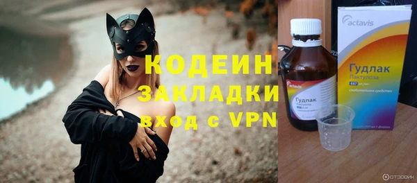 COCAINE Богородицк