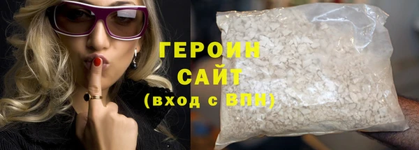 COCAINE Богородицк
