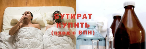 COCAINE Богородицк
