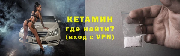 COCAINE Богородицк