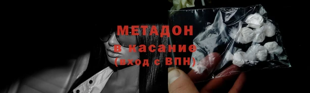 гидра Богородск