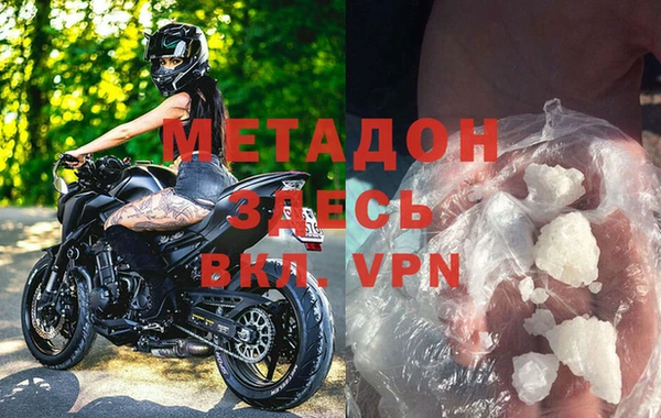 COCAINE Богородицк