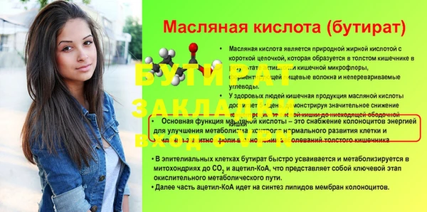 COCAINE Богородицк