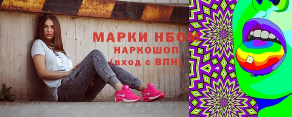 COCAINE Богородицк