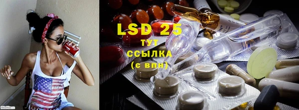 COCAINE Богородицк