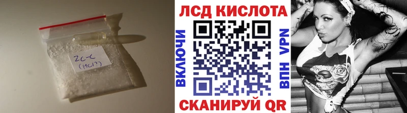 Купить где  Нижнекамск  Лсд 25 экстази ecstasy 