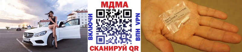 Купить закладки  Нижнекамск  MDMA VHQ 