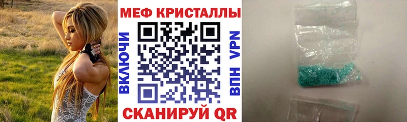 Меф мука Нижнекамск