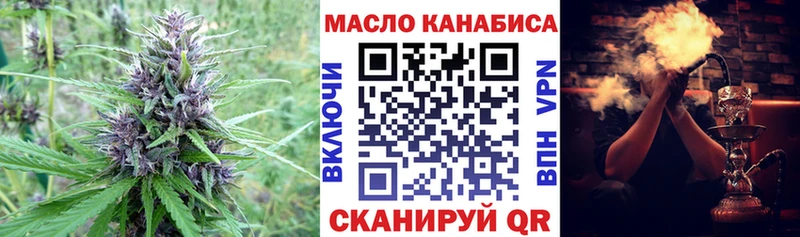 Купить закладки  Нижнекамск  Дистиллят ТГК жижа 